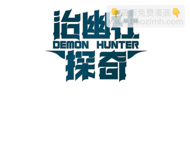 第25话 神界酷刑(1/2)-第27话