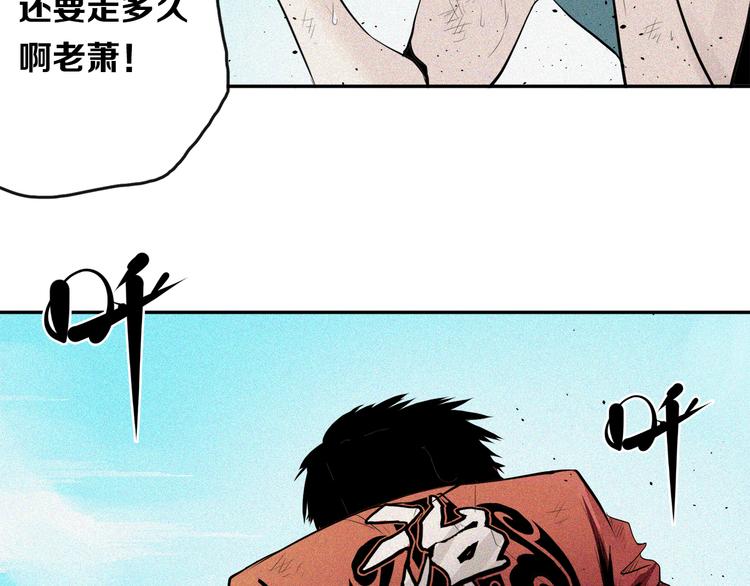 第25话 神界酷刑(1/2)-第27话