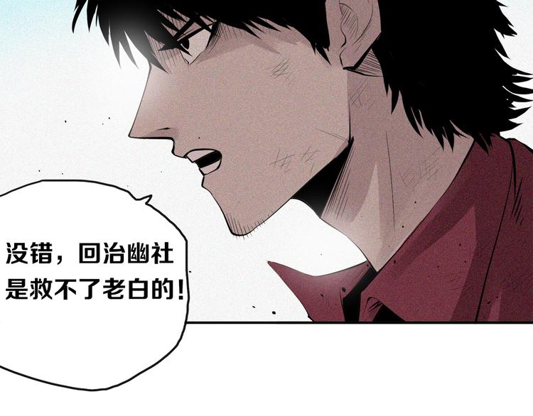 第25话 神界酷刑(1/2)-第27话