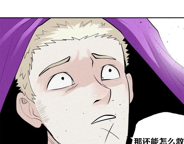 第25话 神界酷刑(1/2)-第27话