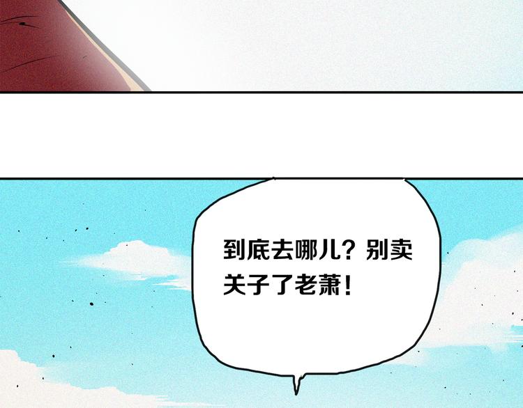 第25话 神界酷刑(1/2)-第27话