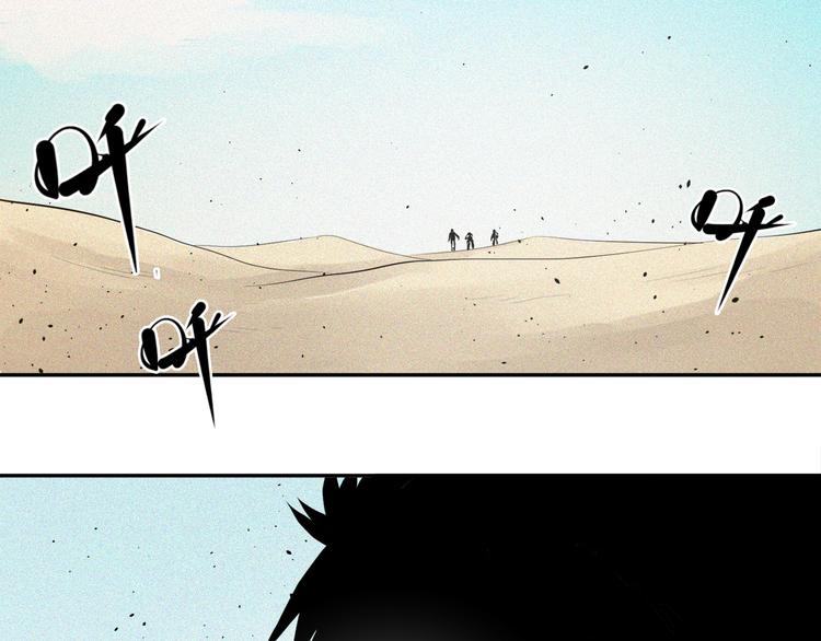 第25话 神界酷刑(1/2)-第27话