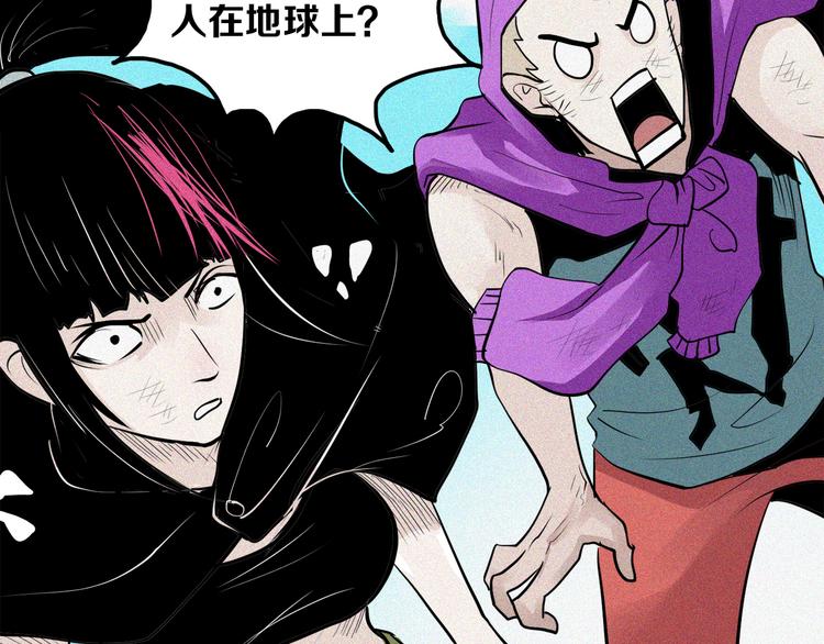 第25话 神界酷刑(1/2)-第27话