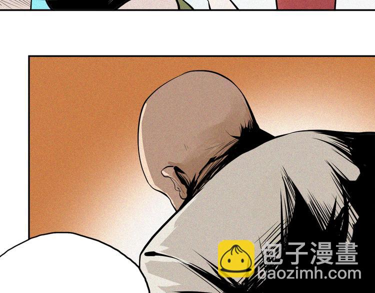 第25话 神界酷刑(1/2)-第27话