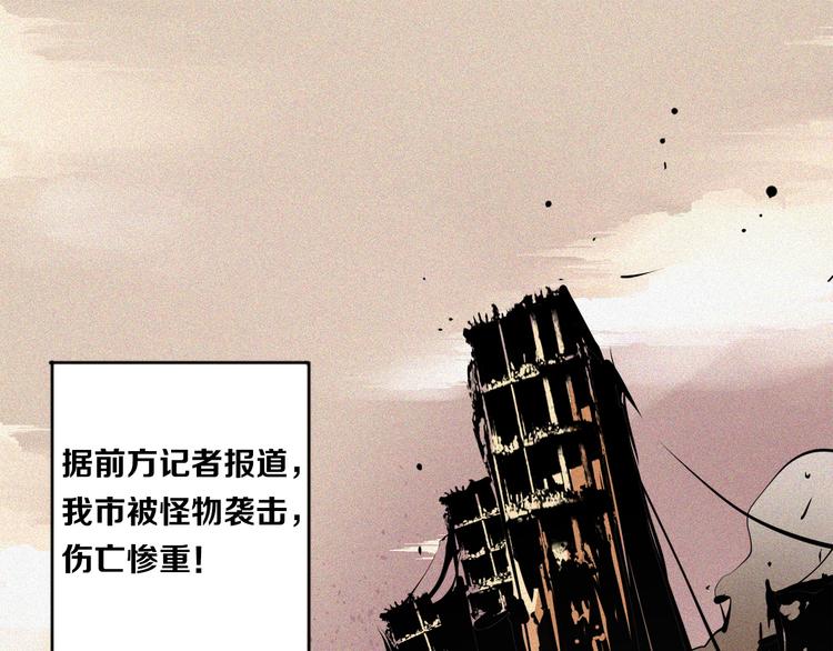 第25话 神界酷刑(1/2)-第27话