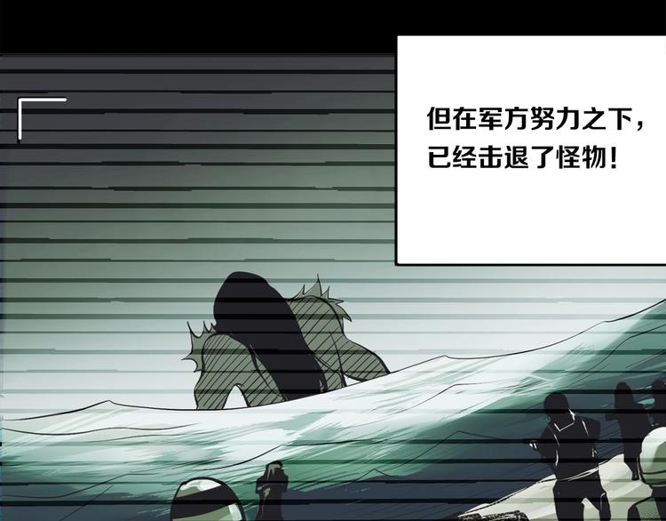 第25话 神界酷刑(1/2)-第27话