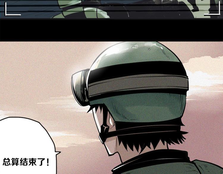 第25话 神界酷刑(1/2)-第27话