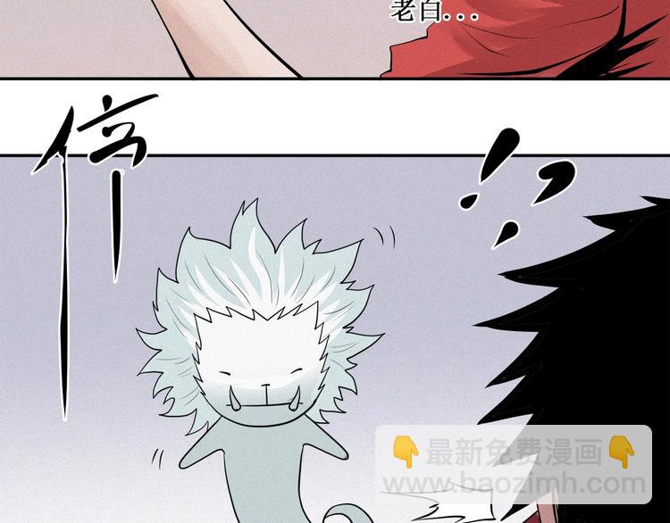 第27话 白王复活？(1/2)-第29话