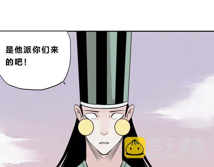 第27话 白王复活？(1/2)-第29话