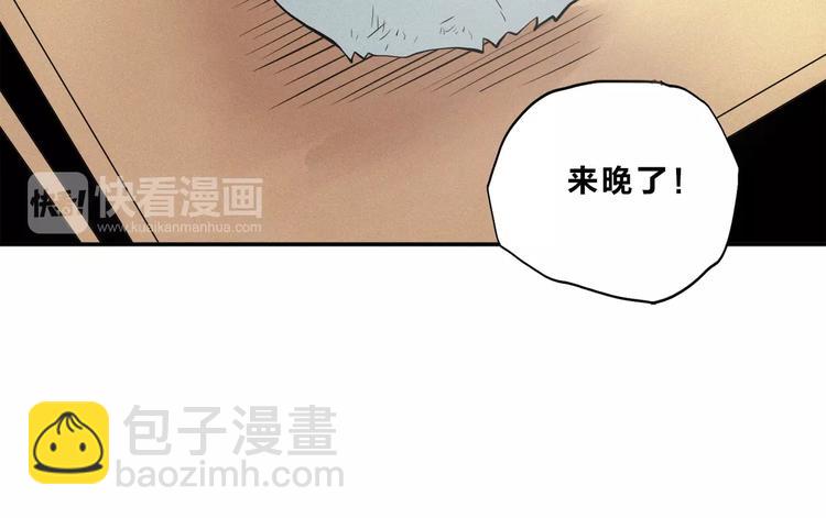 第27话 白王复活？(1/2)-第29话