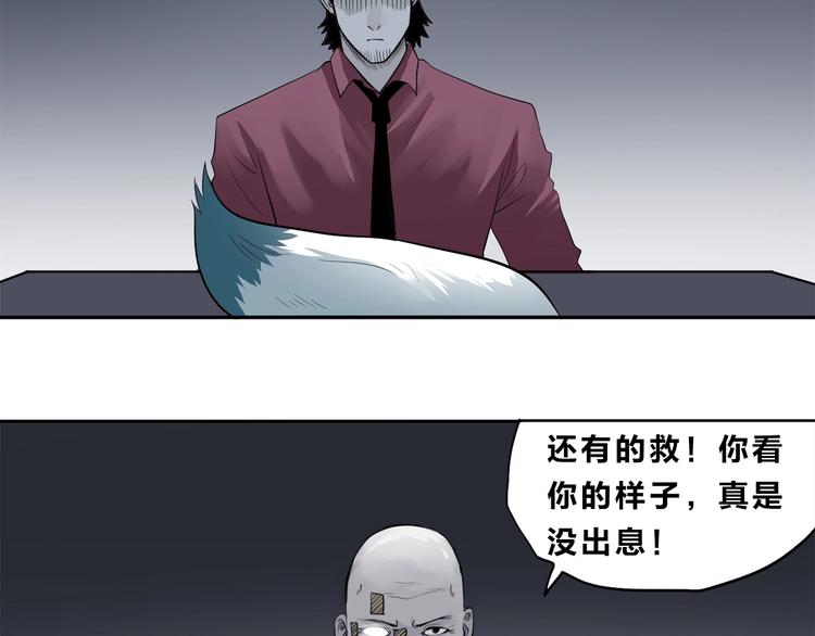 第27话 白王复活？(1/2)-第29话