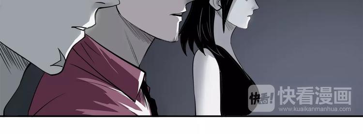 第27话 白王复活？(1/2)-第29话