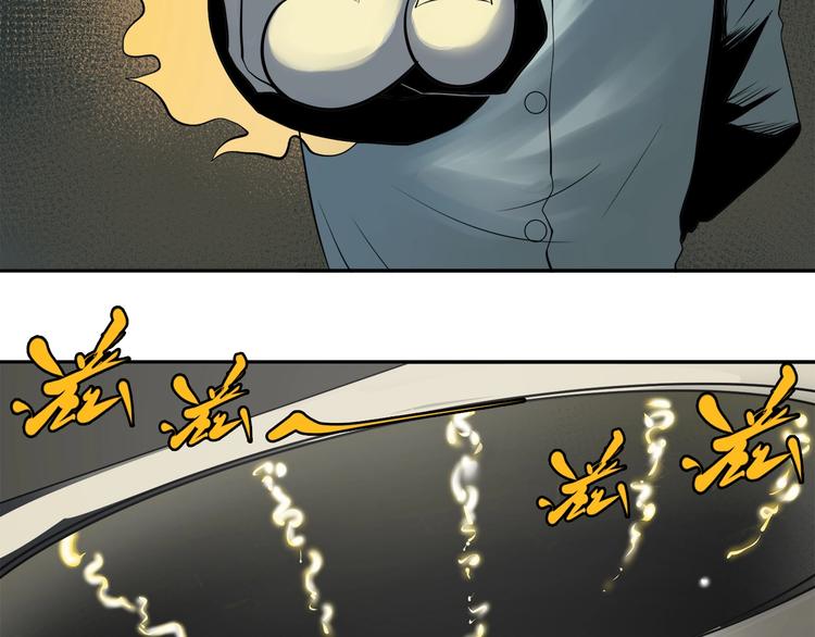 第27话 白王复活？(1/2)-第29话