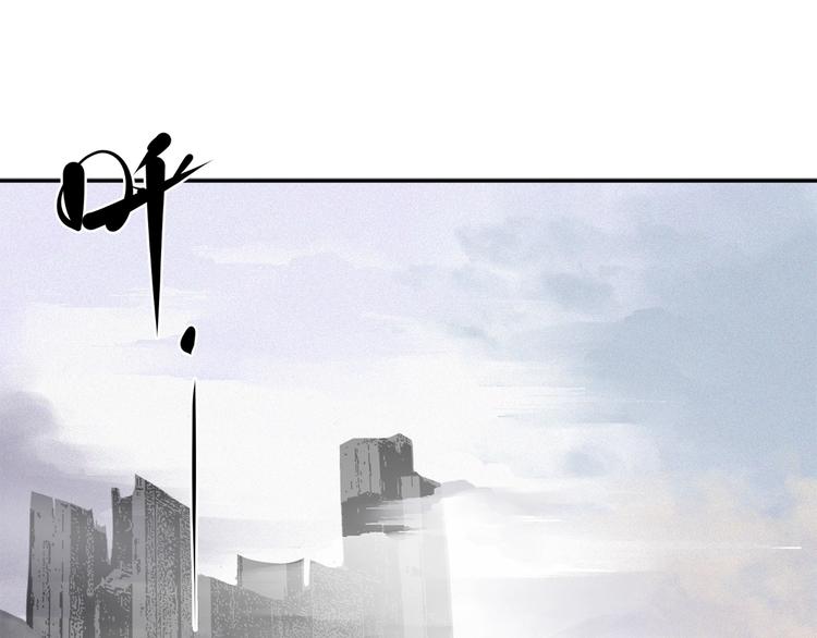 第27话 白王复活？(1/2)-第29话