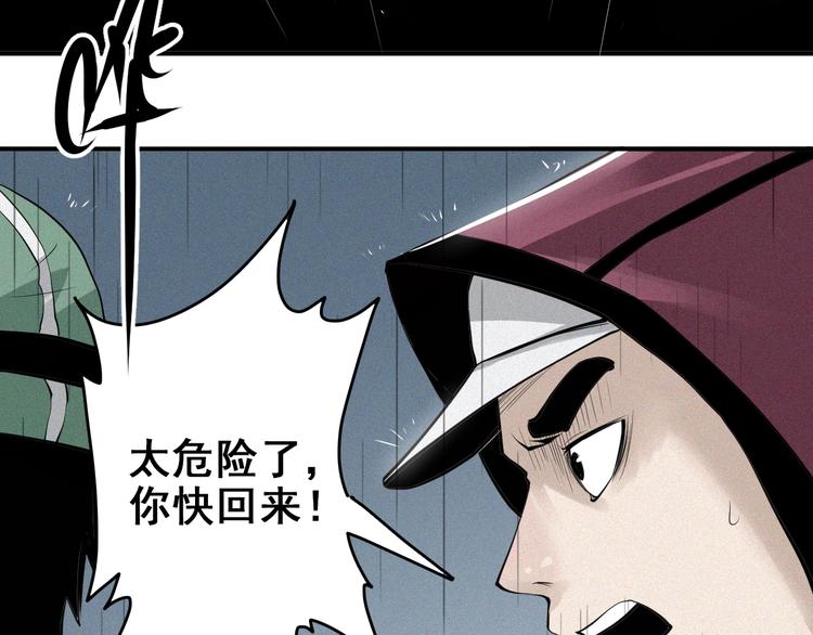 第29话 新案件！恐怖悬崖(1/3)-第31话