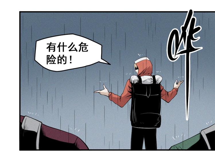 第29话 新案件！恐怖悬崖(1/3)-第31话