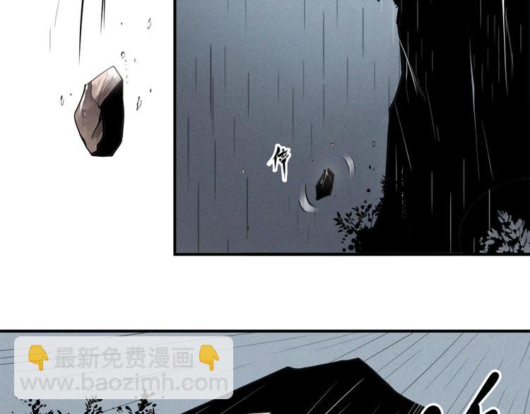 第29话 新案件！恐怖悬崖(1/3)-第31话