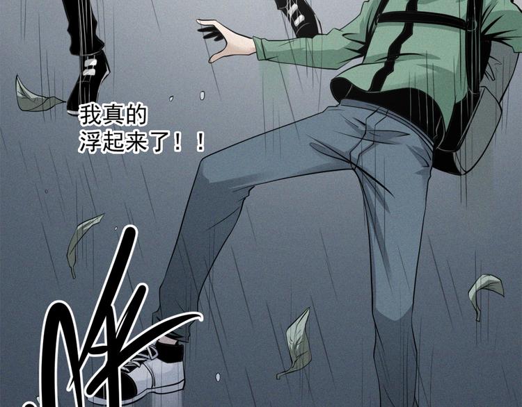 第29话 新案件！恐怖悬崖(1/3)-第31话