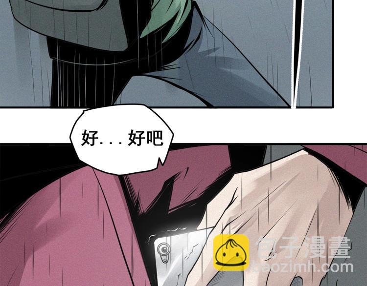 第29话 新案件！恐怖悬崖(1/3)-第31话