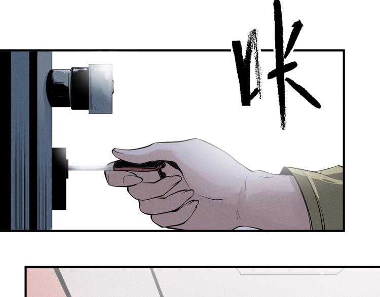 第31话 又是噩梦(1/2)-第33话