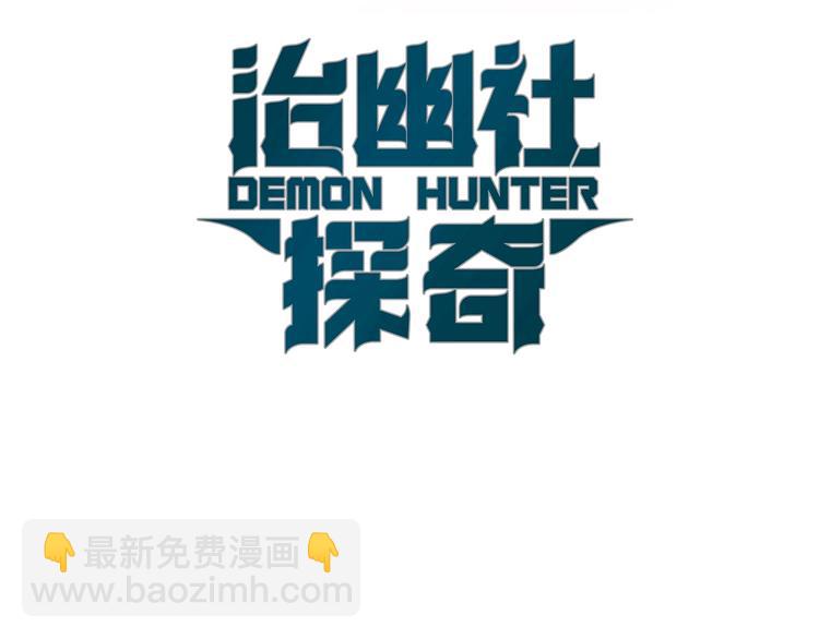 第31话 又是噩梦(1/2)-第33话