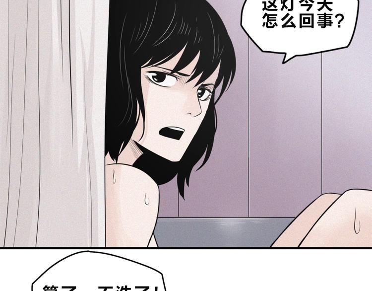 第31话 又是噩梦(1/2)-第33话