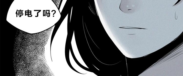 第31话 又是噩梦(1/2)-第33话