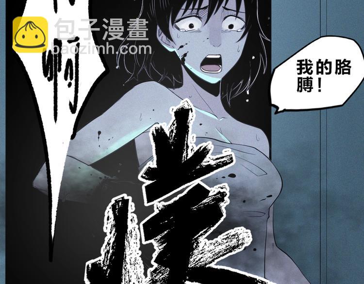 第31话 又是噩梦(1/2)-第33话