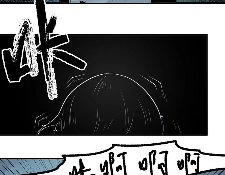 第31话 又是噩梦(1/2)-第33话