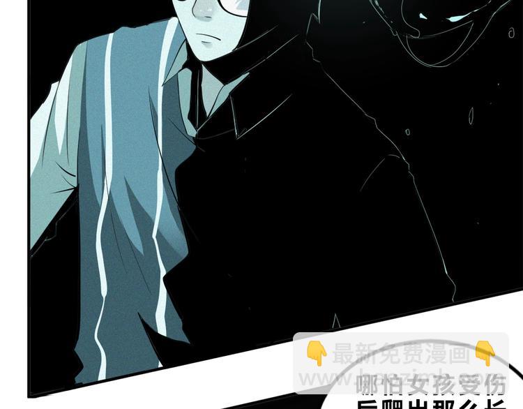 第33话 幽门现形！(1/2)-第35话