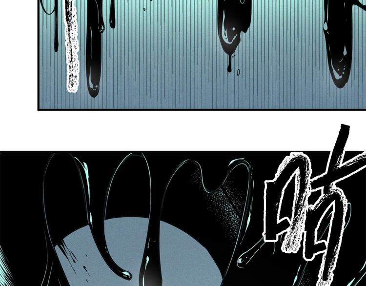 第33话 幽门现形！(1/2)-第35话