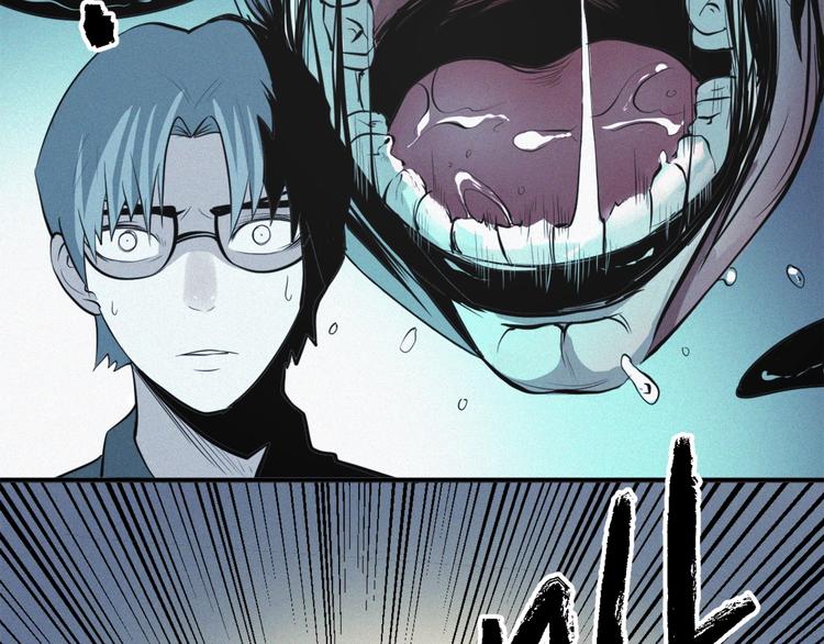 第33话 幽门现形！(1/2)-第35话