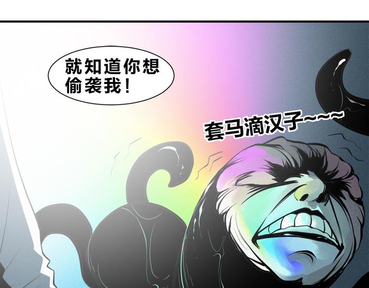 第33话 幽门现形！(1/2)-第35话