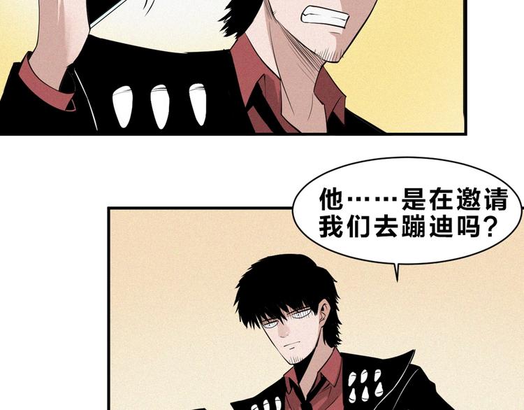 第33话 幽门现形！(1/2)-第35话