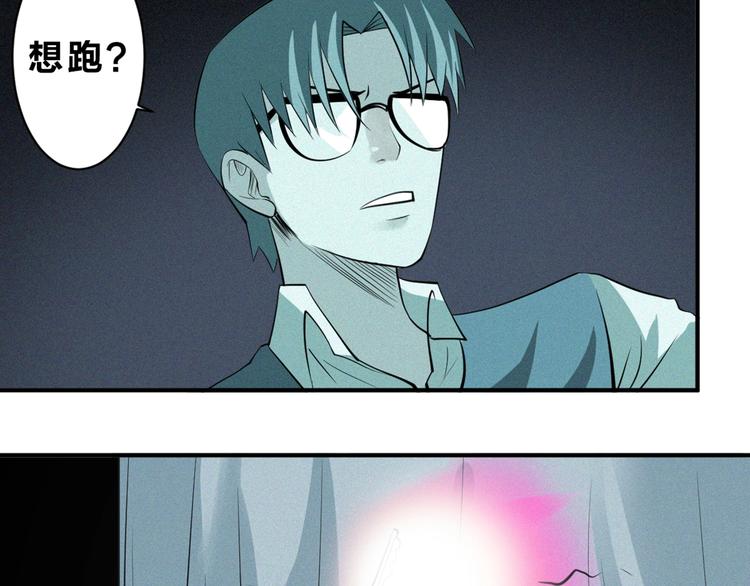 第33话 幽门现形！(1/2)-第35话