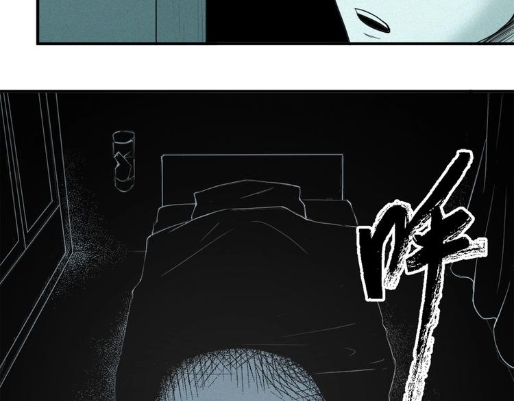 第33话 幽门现形！(1/2)-第35话