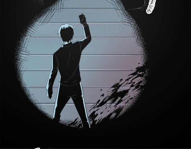 第33话 幽门现形！(1/2)-第35话