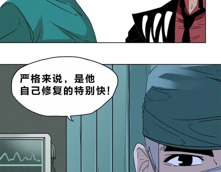 第35话 女娲&白王(1/2)-第37话