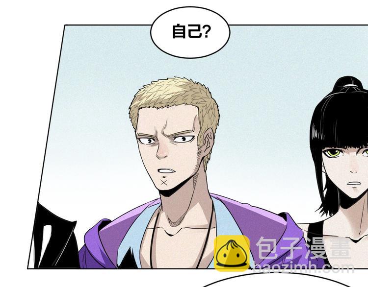 第35话 女娲&白王(1/2)-第37话