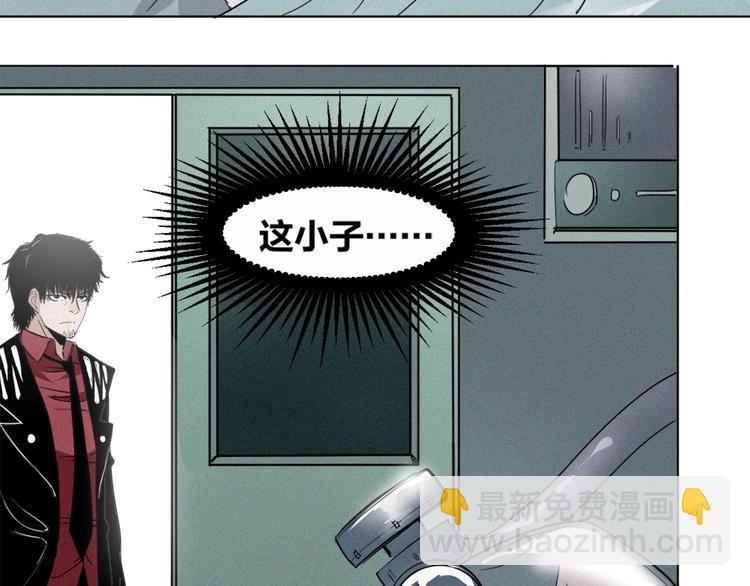 第35话 女娲&白王(1/2)-第37话