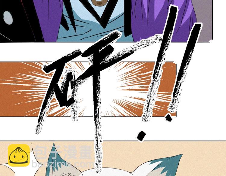 第35话 女娲&白王(1/2)-第37话