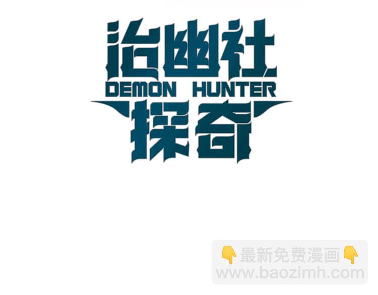 第35话 女娲&白王(1/2)-第37话