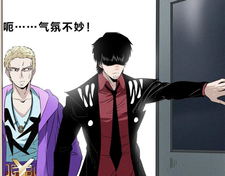 第35话 女娲&白王(1/2)-第37话