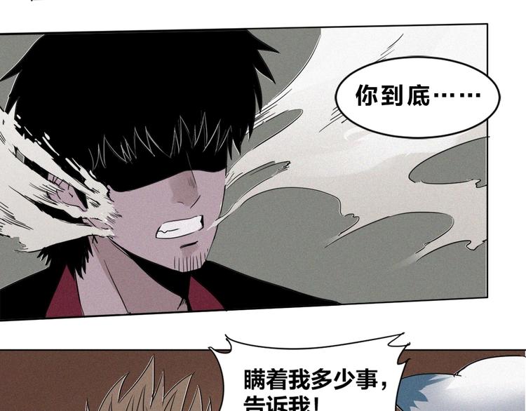 第35话 女娲&白王(1/2)-第37话