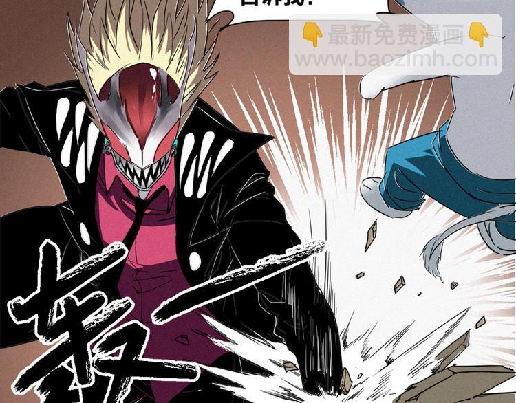 第35话 女娲&白王(1/2)-第37话