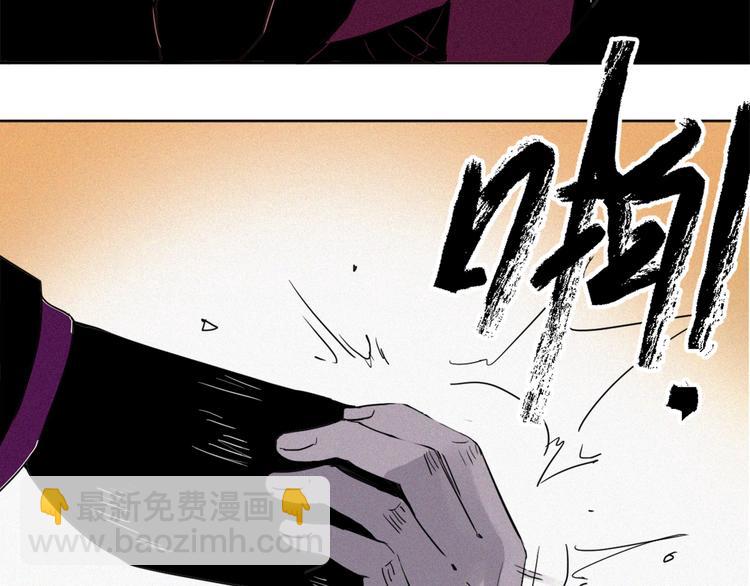 第35话 女娲&白王(1/2)-第37话