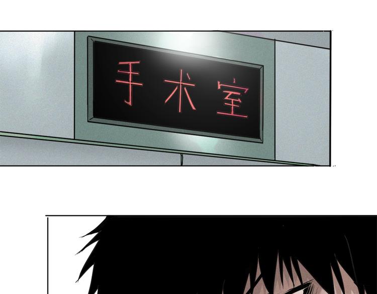 第35话 女娲&白王(1/2)-第37话