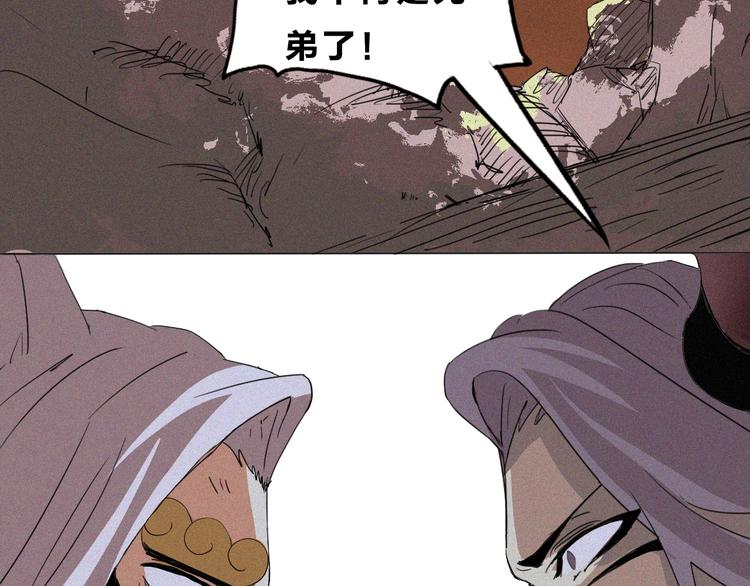 第37话 背叛的真相(1/3)-第39话