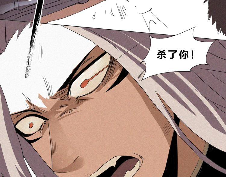 第37话 背叛的真相(1/3)-第39话