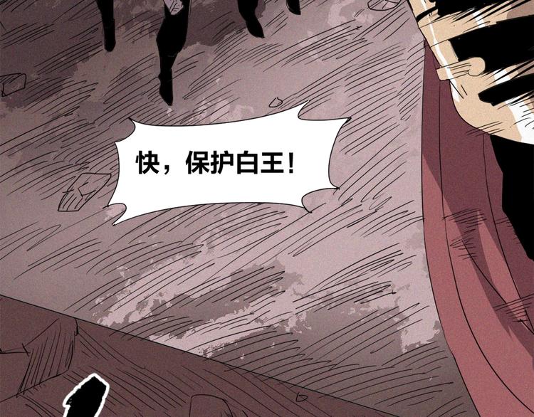 第37话 背叛的真相(1/3)-第39话